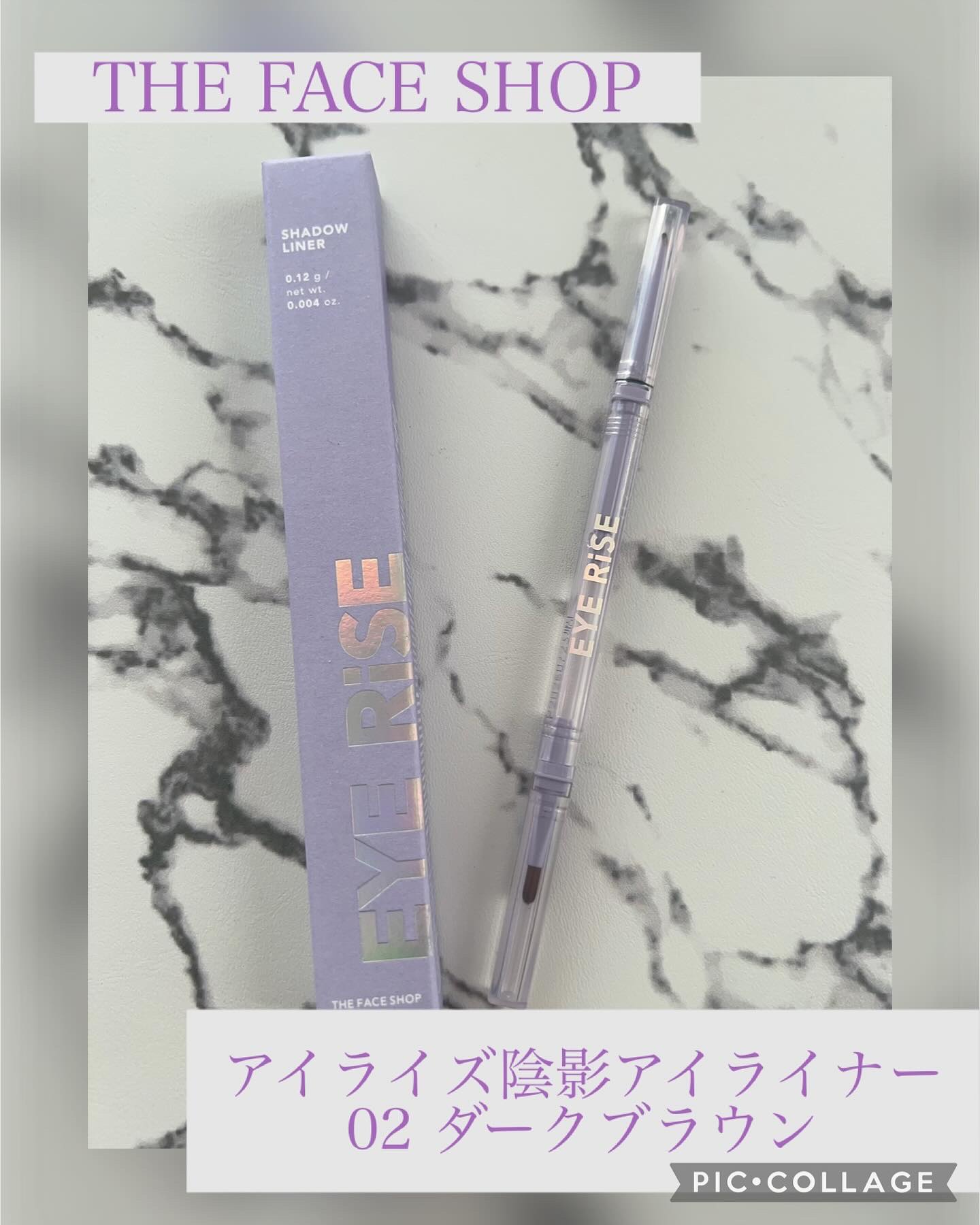 アイライズ 陰影ライナー #02 ダークブラウン/THE FACE SHOP/ペンシルアイライナーを使ったクチコミ（1枚目）
