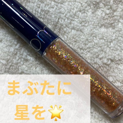 リキッド グリッター シャドウ/rom&nd/グリッターを使ったクチコミ(1枚目)