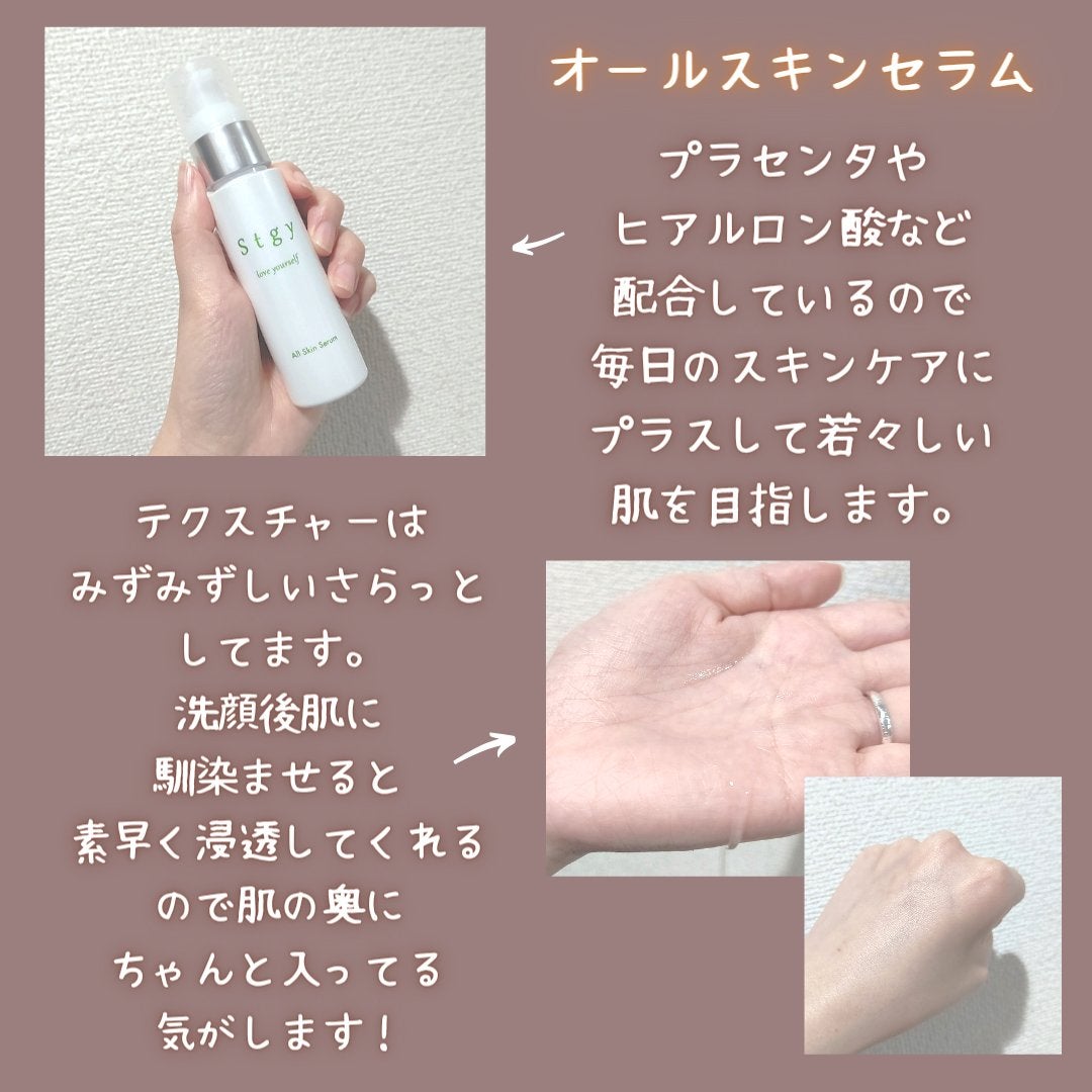クリアクレンジングジェル/Stgy/クレンジングジェルを使ったクチコミ(4枚目)