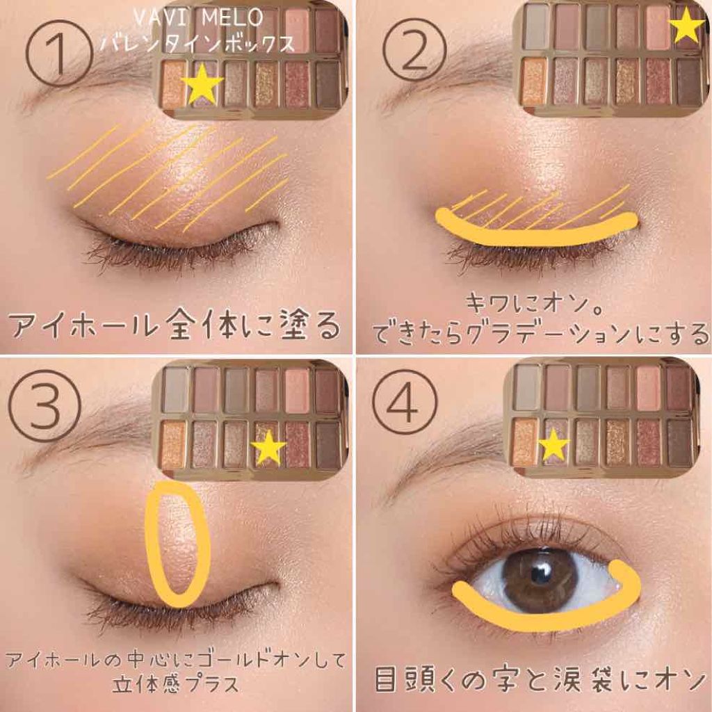 ロング＆カールマスカラ スーパーWP/ヒロインメイク/マスカラを使ったクチコミ（2枚目）