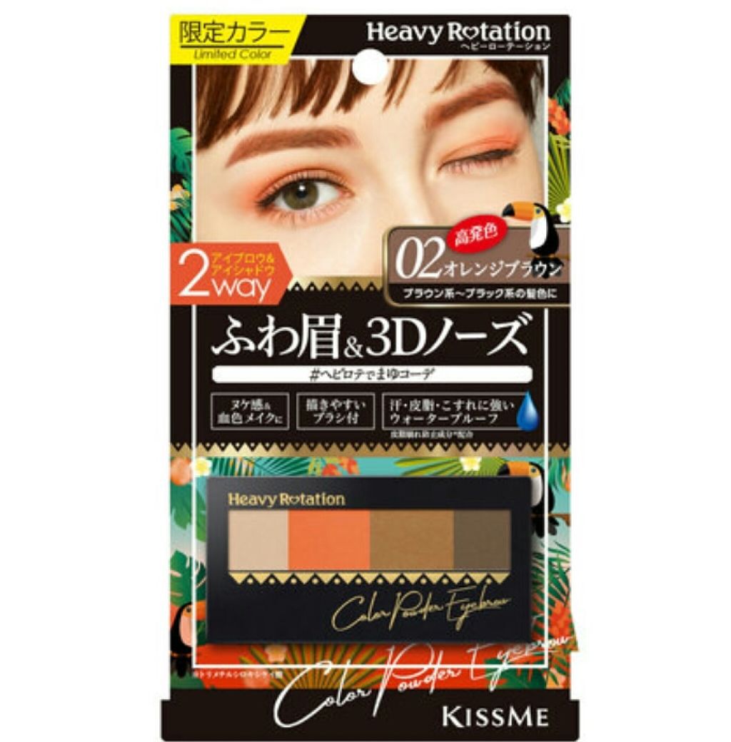 カラーリングアイブロウ/ヘビーローテーション/眉マスカラを使ったクチコミ(3枚目)