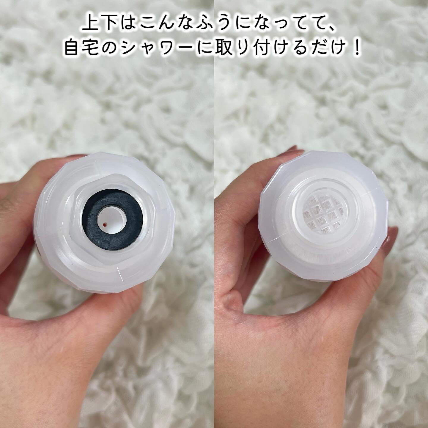 ファミリービタシャワーフィルター/BU:NIO/その他を使ったクチコミ（2枚目）