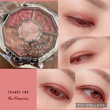 ジルスチュアート ブルームクチュール アイズ ジュエルドブーケ/JILL STUART/アイシャドウパレットを使ったクチコミ(1枚目)