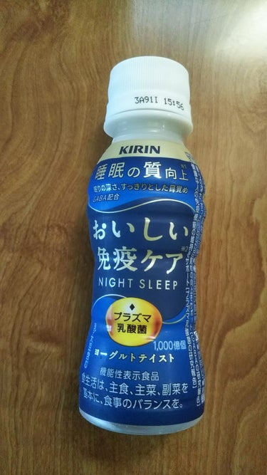 ぽてまる(フォロバ100) on LIPS 「効果がある気分が重要⁉️「キリンおいしい免疫ケア睡眠」100m..」（1枚目）