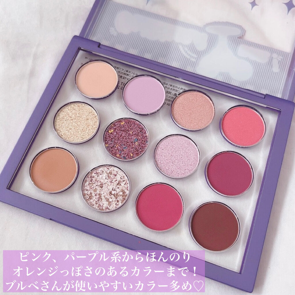 ZEESEA ピクセルシリーズ ベンディングマシーン12カラーアイシャドウパレット ディスコバー/ZEESEA/アイシャドウパレットを使ったクチコミ（3枚目）