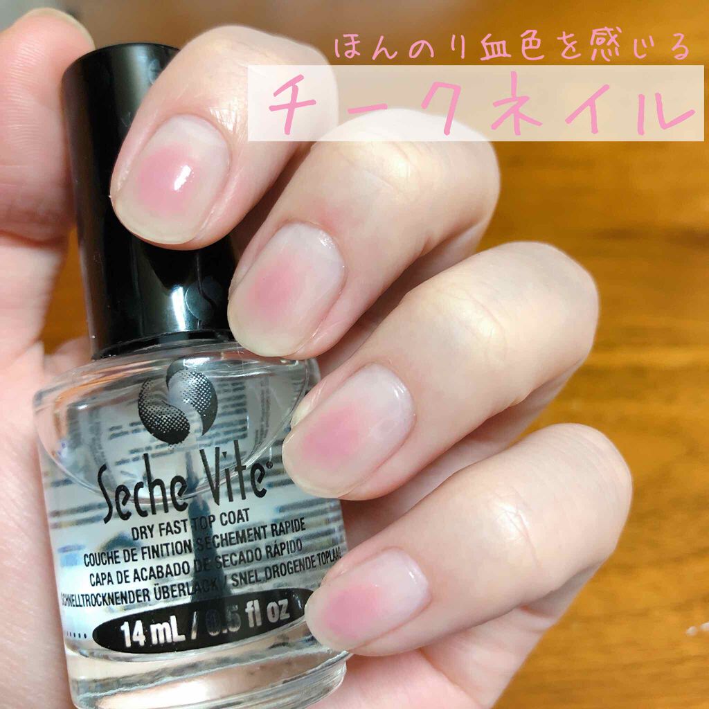 カラフルネイルズ/キャンメイク/マニキュアを使ったクチコミ(1枚目)