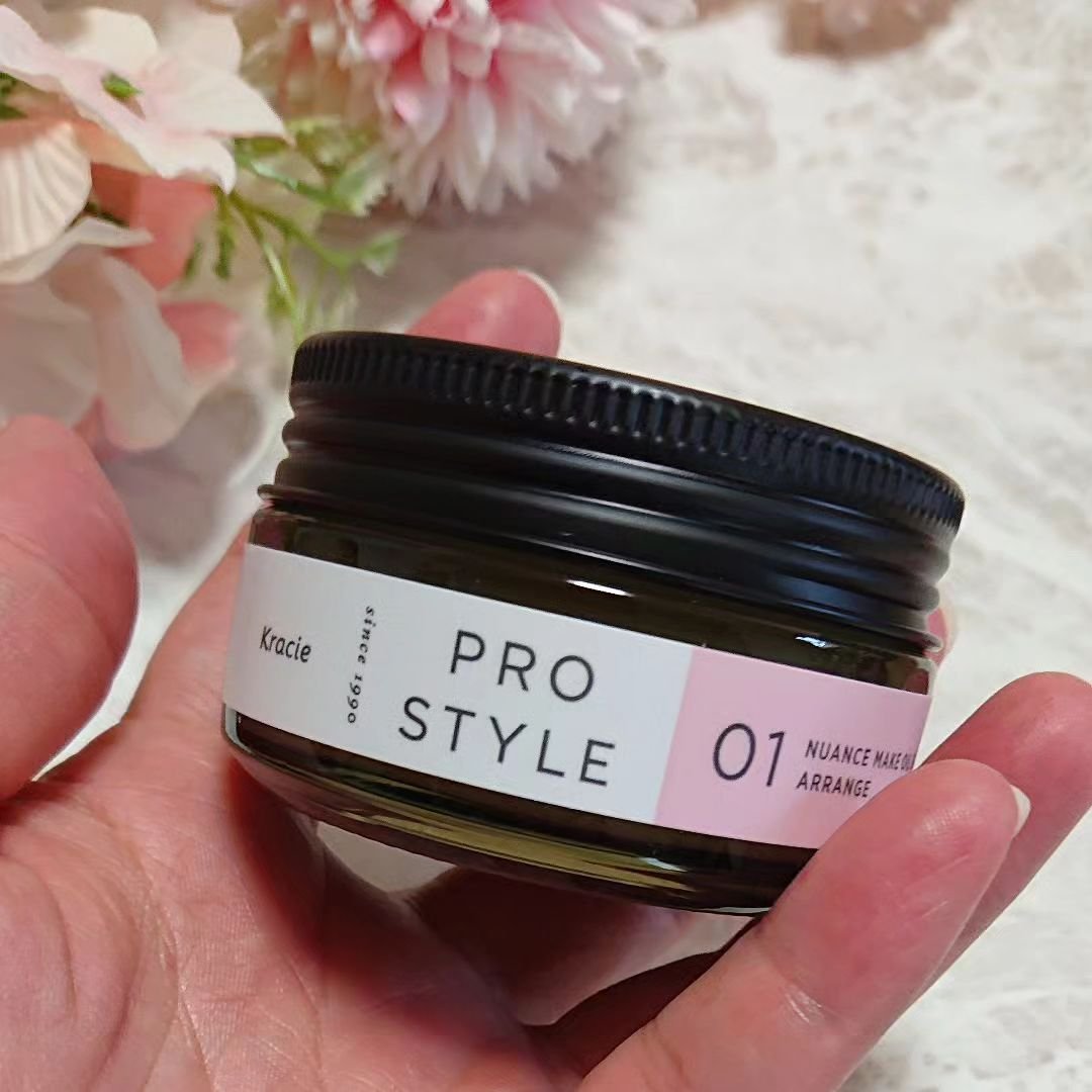 ニュアンスメイクオイルバーム アレンジ/プロスタイル/ヘアバームを使ったクチコミ（3枚目）