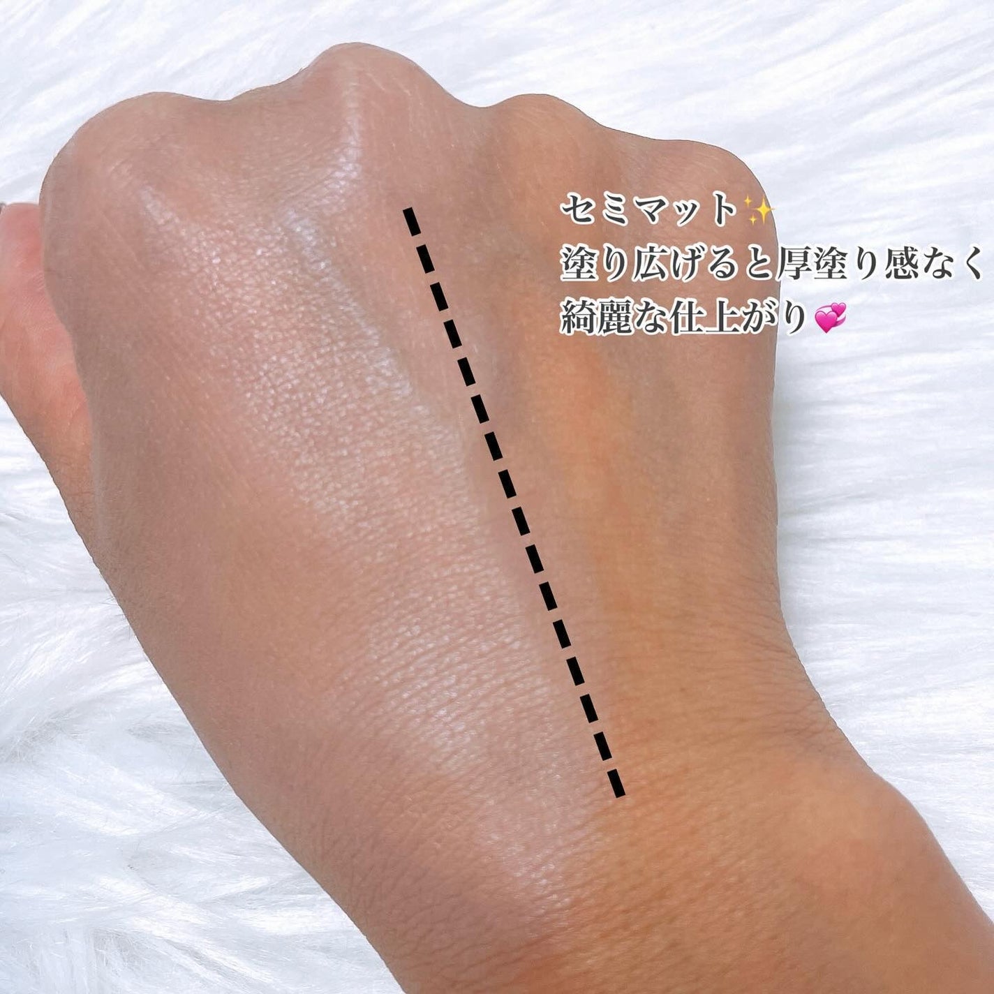 UHDファンデーション742(イエローベージュ)/COSCOS/リキッドファンデーションを使ったクチコミ(3枚目)