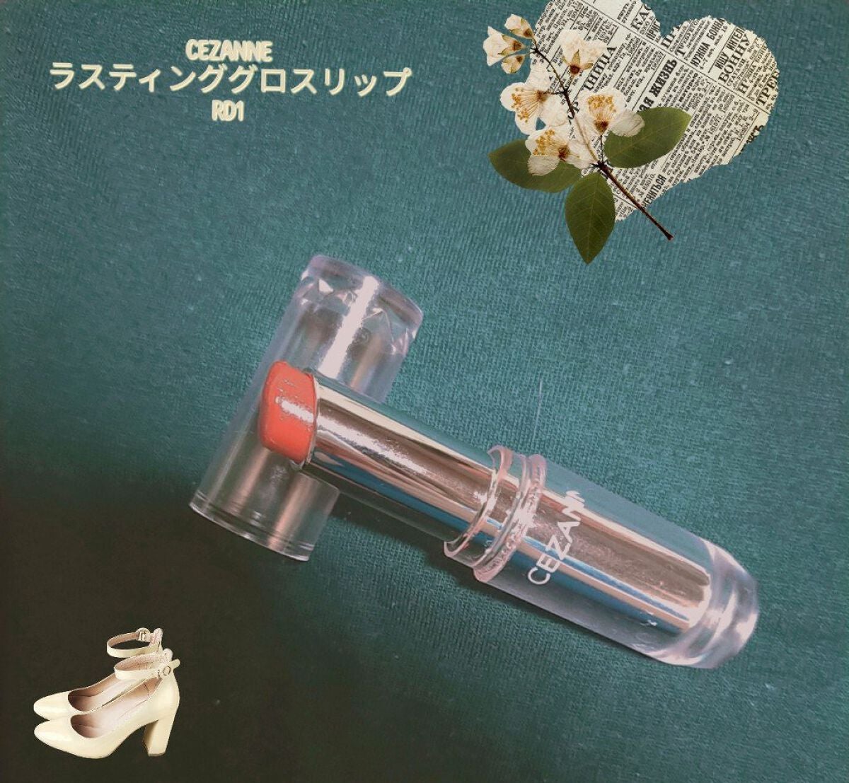 ルージュ ヴォリュプテ シャイン/YVES SAINT LAURENT BEAUTE/口紅を使ったクチコミ(1枚目)