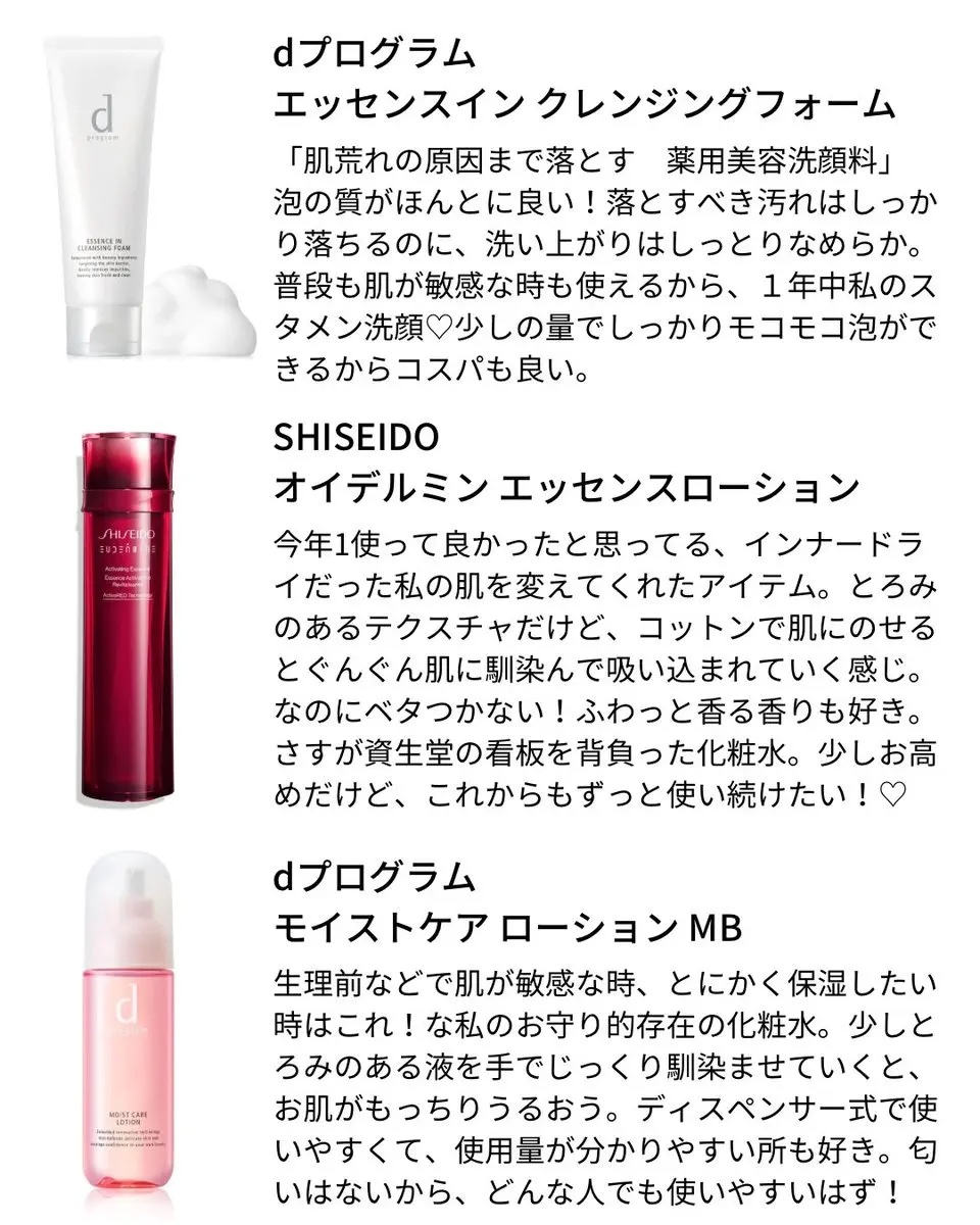 バイタルパーフェクション アドバンスクリーム ソフト 本体50g/SHISEIDO/フェイスクリームを使ったクチコミ（1枚目）
