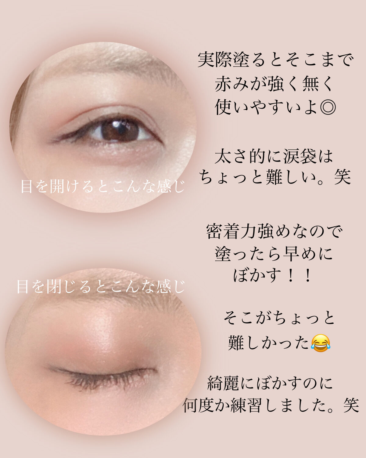 グリームオンフィットシャドウ/excel/スティックアイシャドウを使ったクチコミ（3枚目）