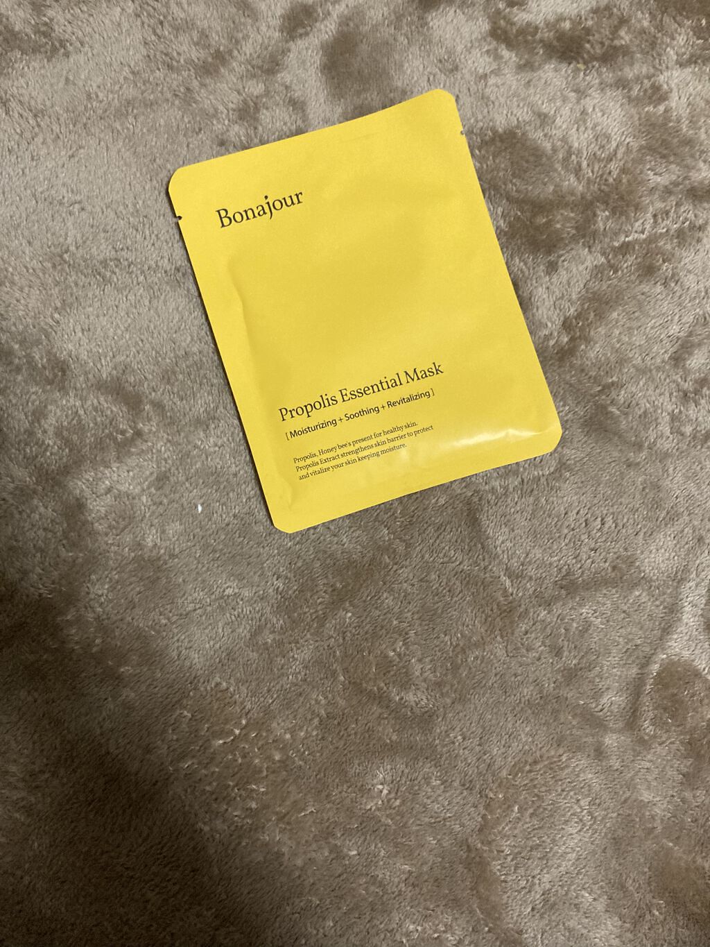 プロポリスエッセンシャルマスク/Bonajour/シートマスク・パックを使ったクチコミ（1枚目）