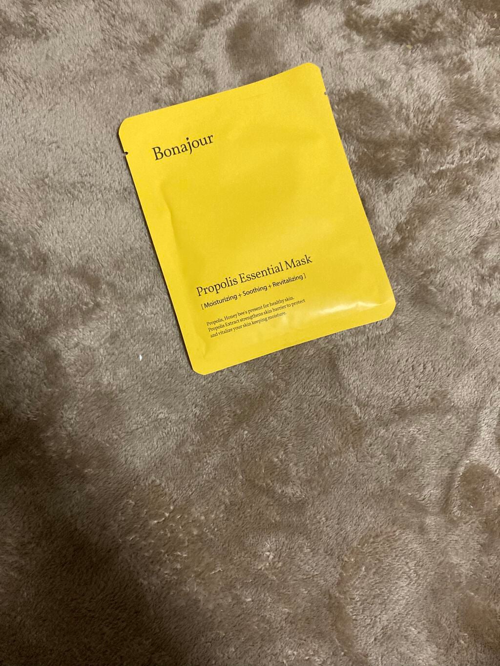 プロポリスエッセンシャルマスク/Bonajour/シートマスク・パックを使ったクチコミ(1枚目)