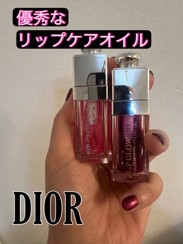 ディオール アディクト リップ グロウ オイル/Dior/リップグロスを使ったクチコミ（1枚目）