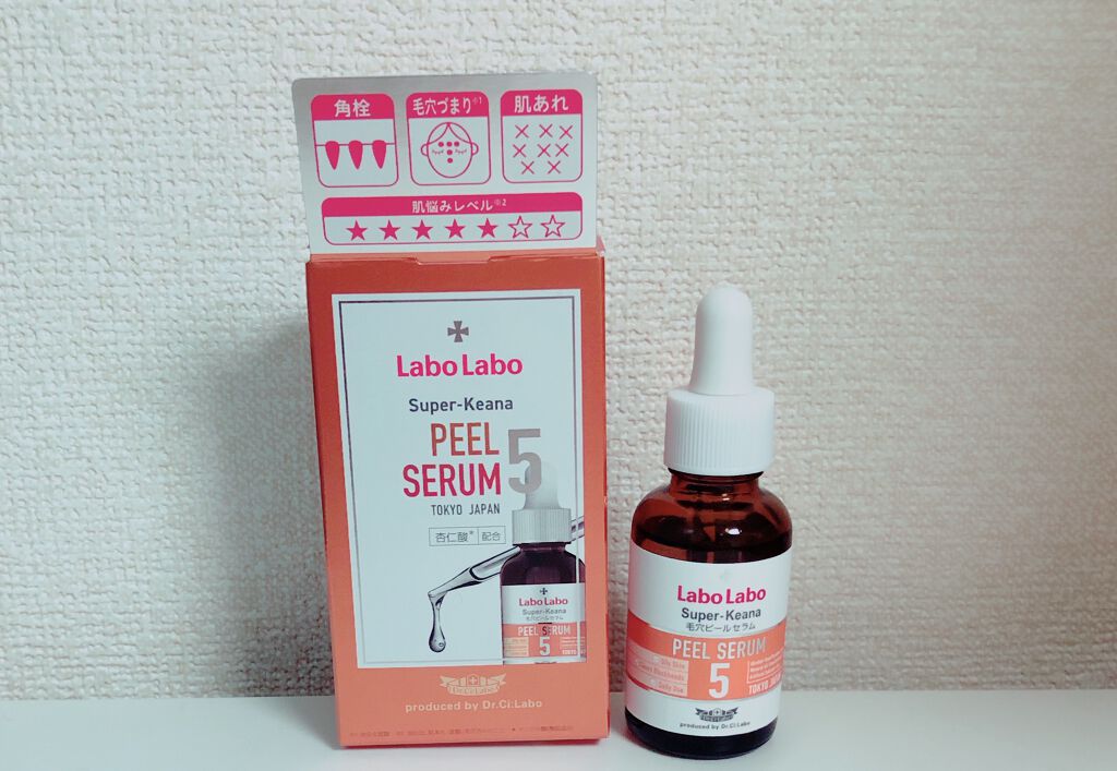 スーパー毛穴ピールセラム/ラボラボ/美容液を使ったクチコミ（1枚目）