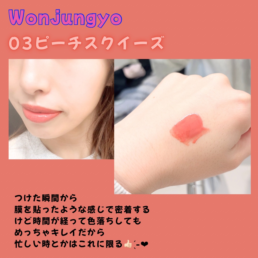 を使ったクチコミ（2枚目）