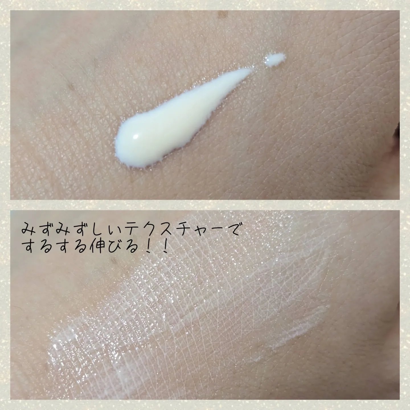 ファンデブースト<皮脂くずれ防止>/プリマヴィスタ/化粧下地を使ったクチコミ（2枚目）