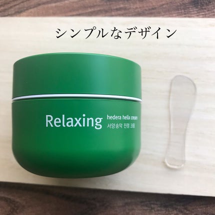 ヘデラヘリックス バランスクリーム/Milk Touch/フェイスクリームを使ったクチコミ(2枚目)