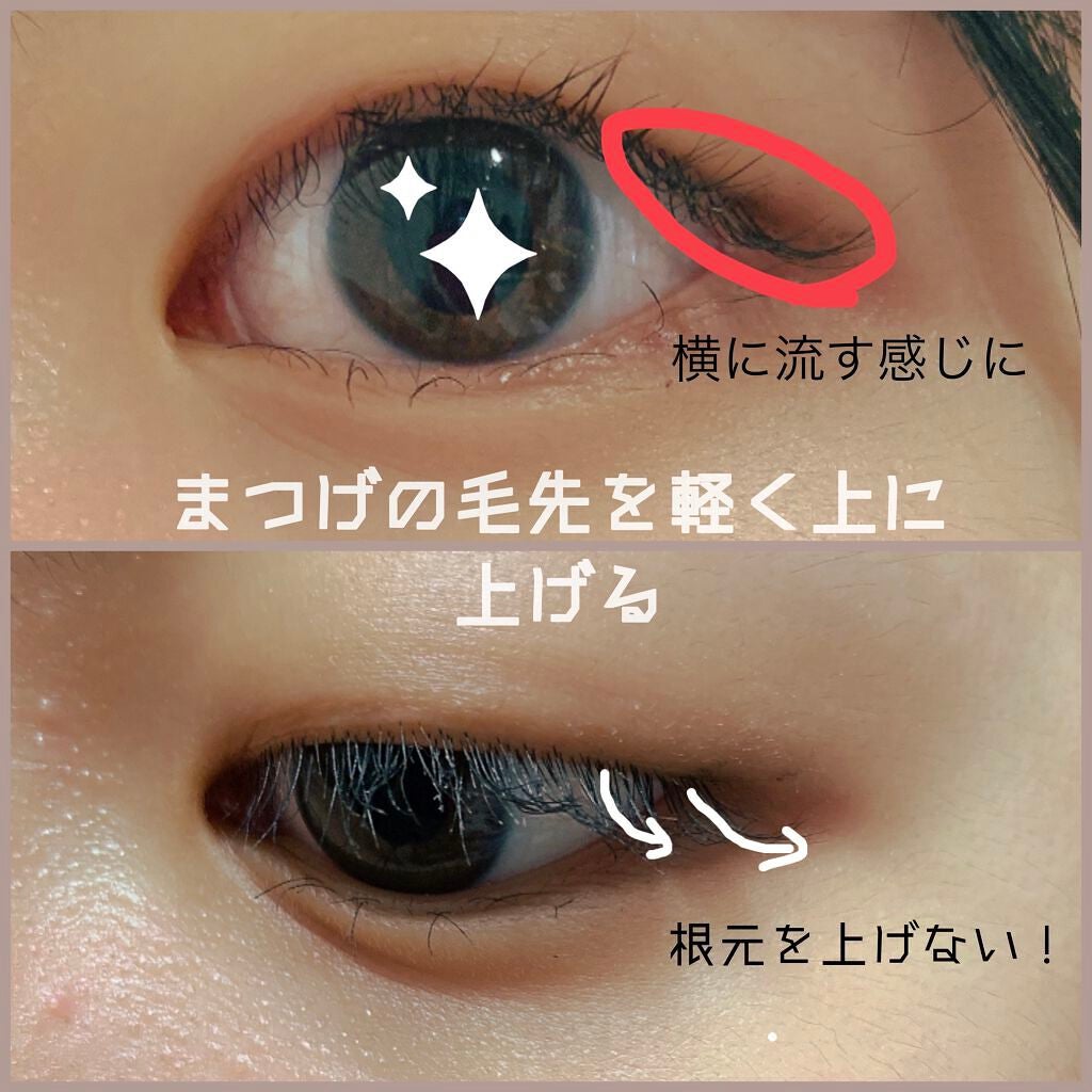 クイックラッシュカーラーセパレート/キャンメイク/マスカラを使ったクチコミ(2枚目)