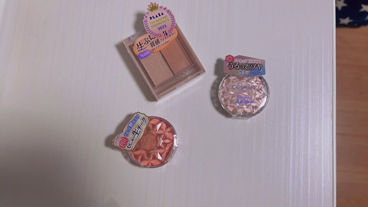 むにゅっとハイライター/キャンメイク/クリームハイライトを使ったクチコミ（1枚目）