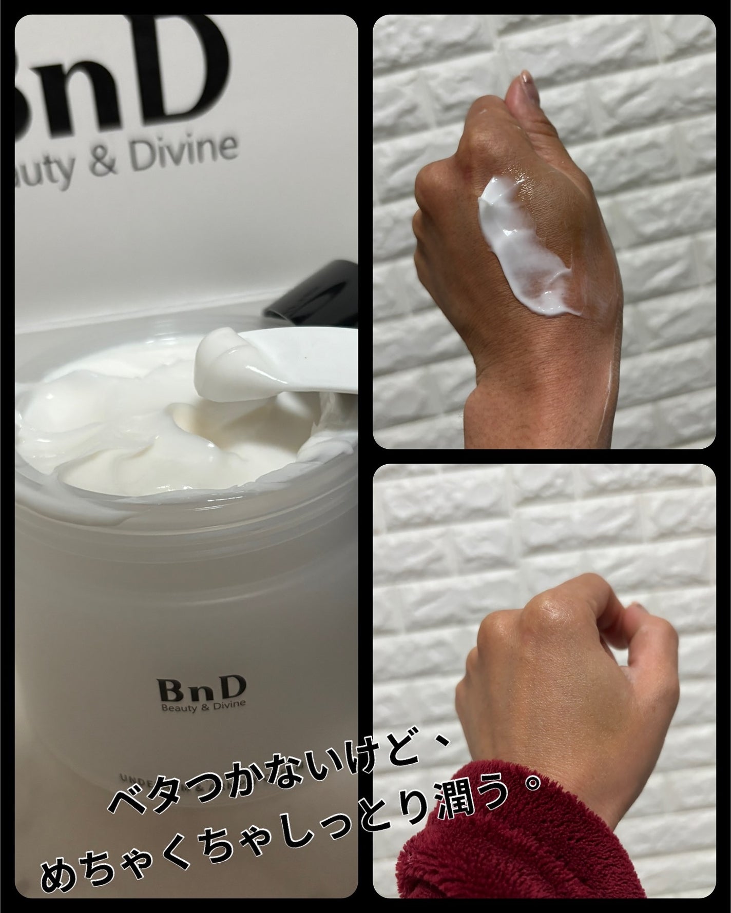 BnDアンダーアームクリーム(ボディクリーム)/BnD/デリケートゾーンケアを使ったクチコミ(3枚目)