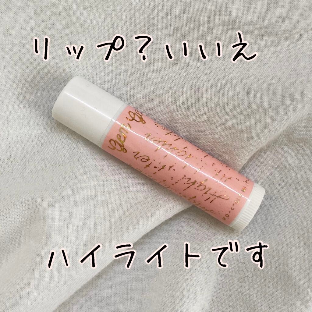 MP ジェム ハイライター/セリア/スティックハイライトを使ったクチコミ(1枚目)