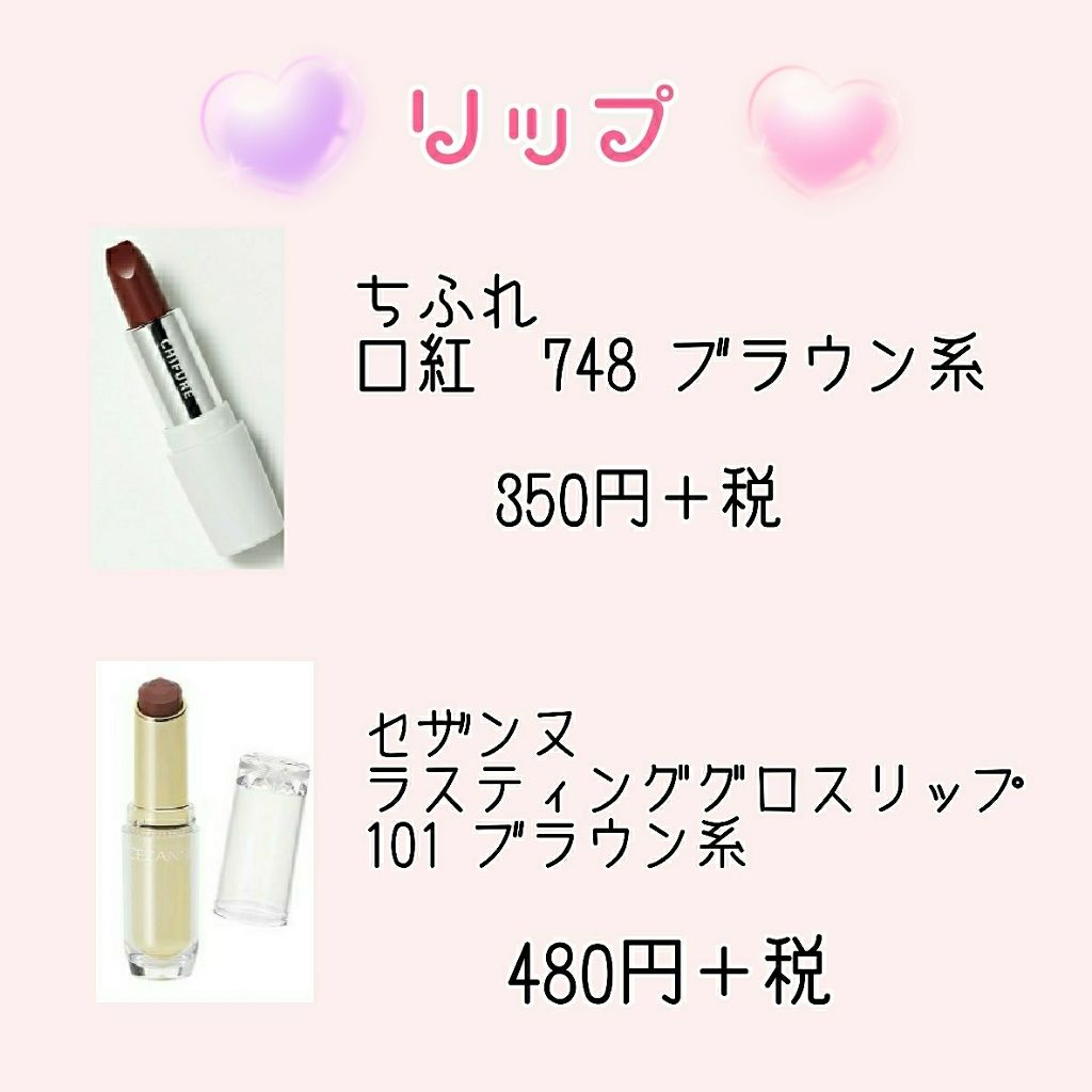 ルックアット マイアイズ/ETUDE/単色アイシャドウを使ったクチコミ(4枚目)