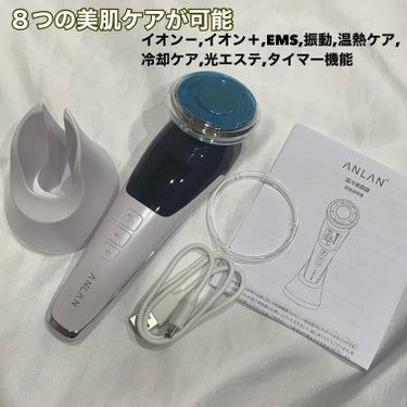 温冷美顔器/ANLAN/美顔器・マッサージを使ったクチコミ（2枚目）