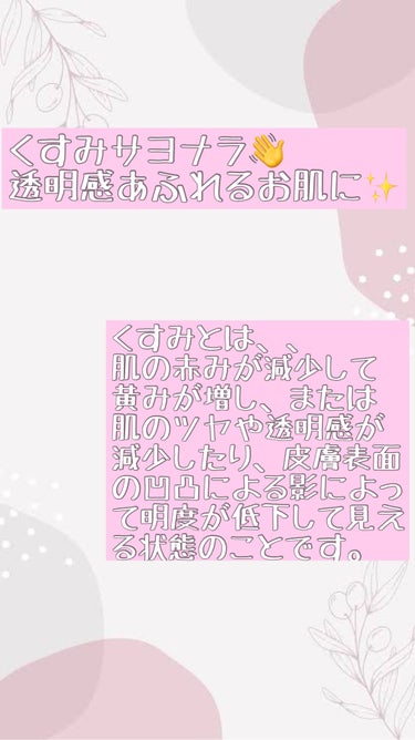 ファンケル ディープクリア洗顔パウダーのクチコミ「くすみサヨナラ👋透明感あふれるお肌に✨

ﾟ+:｡.｡:+ﾟﾟ+:｡.｡:+ﾟﾟ+:｡.｡:+.....」（1枚目）