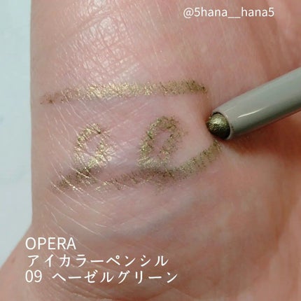 オペラ アイカラーペンシル/OPERA/ペンシルアイライナーを使ったクチコミ(3枚目)