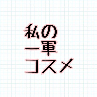 クリーミータッチライナー/キャンメイク/ジェルアイライナーを使ったクチコミ（1枚目）