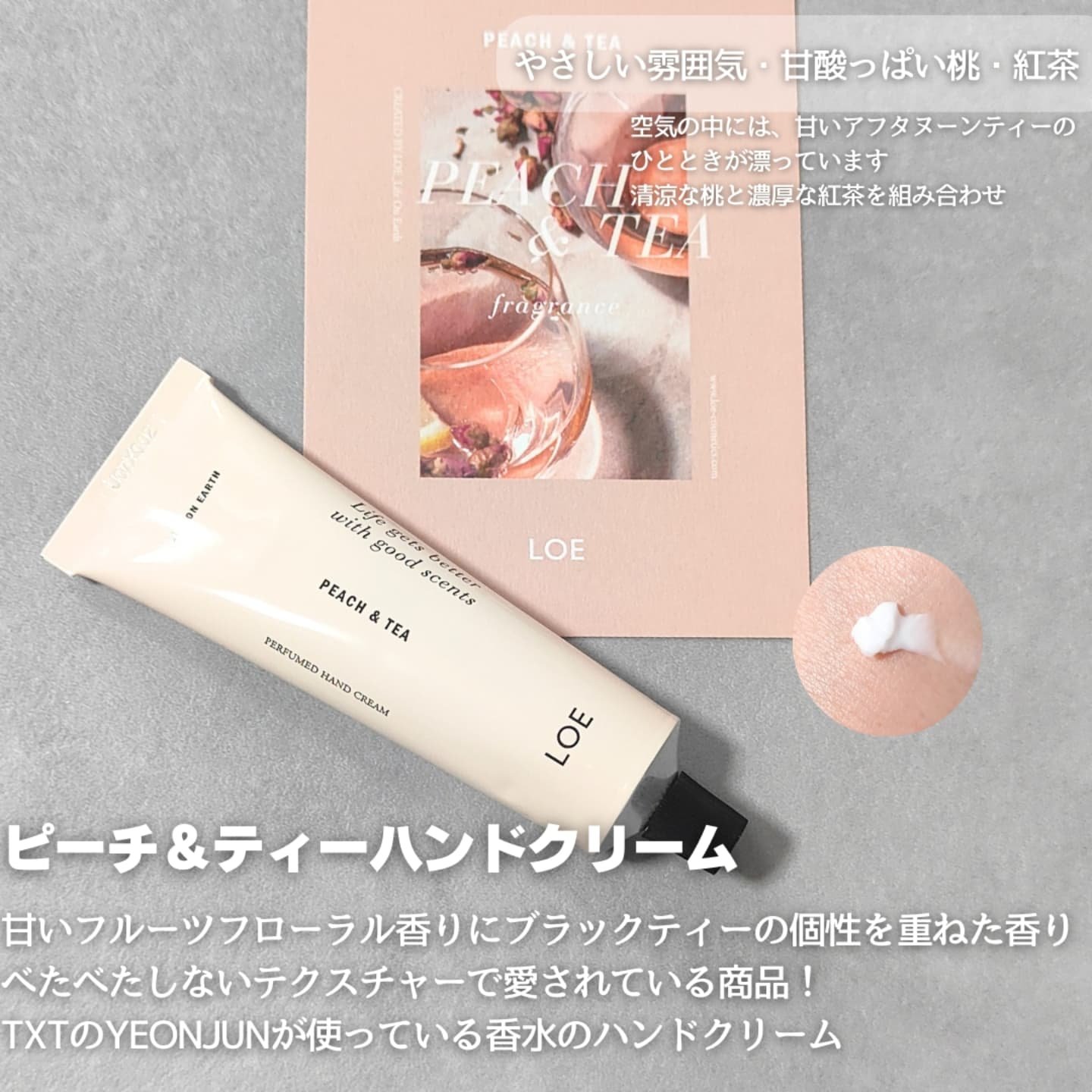 LOE ホワイトシャツEDT 50ml /LOE/香水(その他)を使ったクチコミ（3枚目）