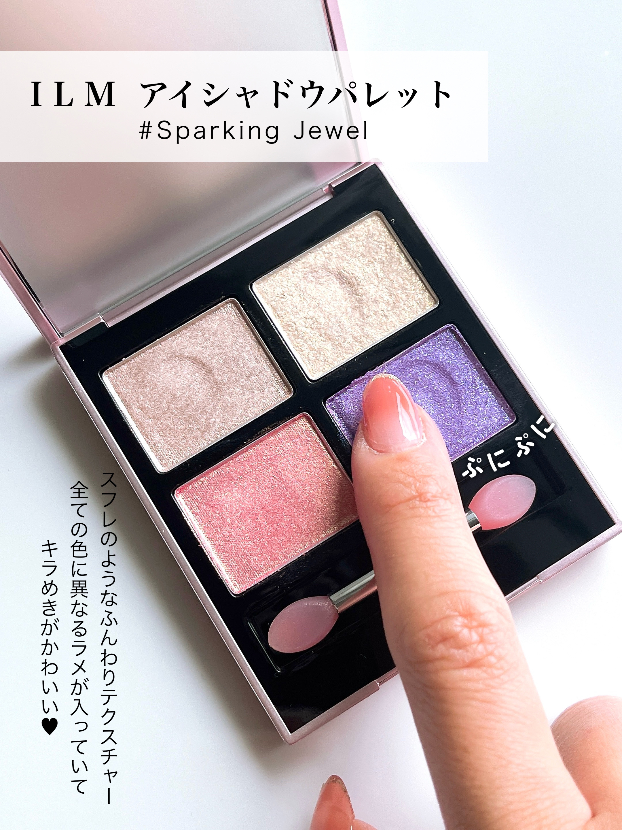 アイシャドウパレット/ILM/アイシャドウパレットを使ったクチコミ（2枚目）