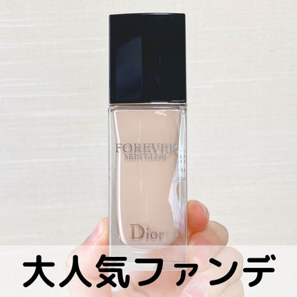 ディオールスキン フォーエヴァー フルイド グロウ/Dior/リキッドファンデーションを使ったクチコミ(1枚目)