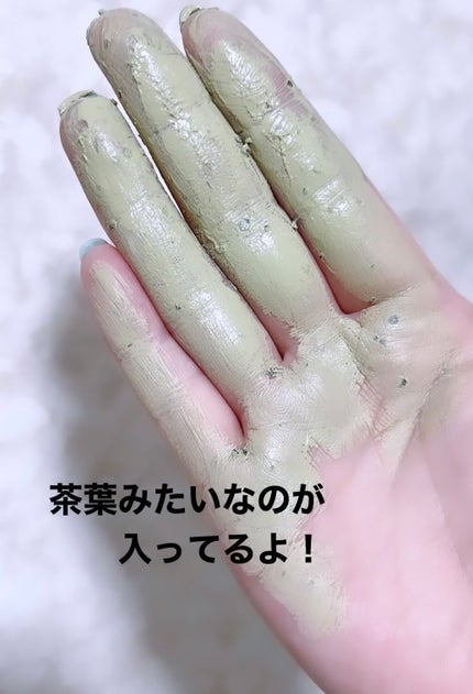 CICA カプセルマスク/VT/洗い流すパック・マスクを使ったクチコミ(2枚目)