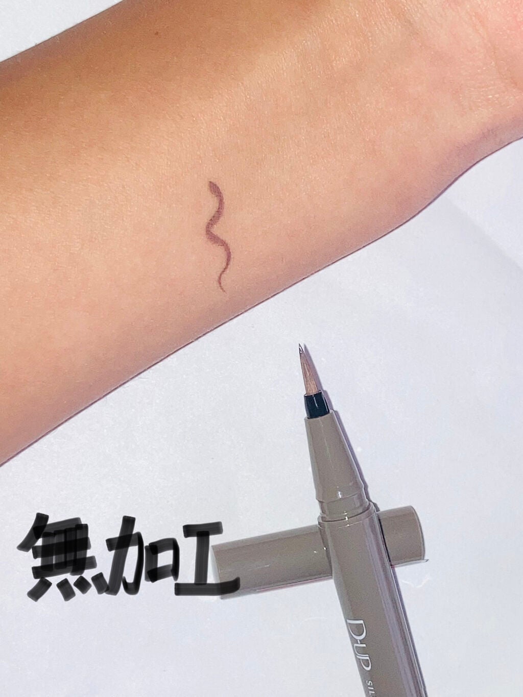 パーフェクトエクステンション マスカラ for カール/D-UP/マスカラを使ったクチコミ(6枚目)