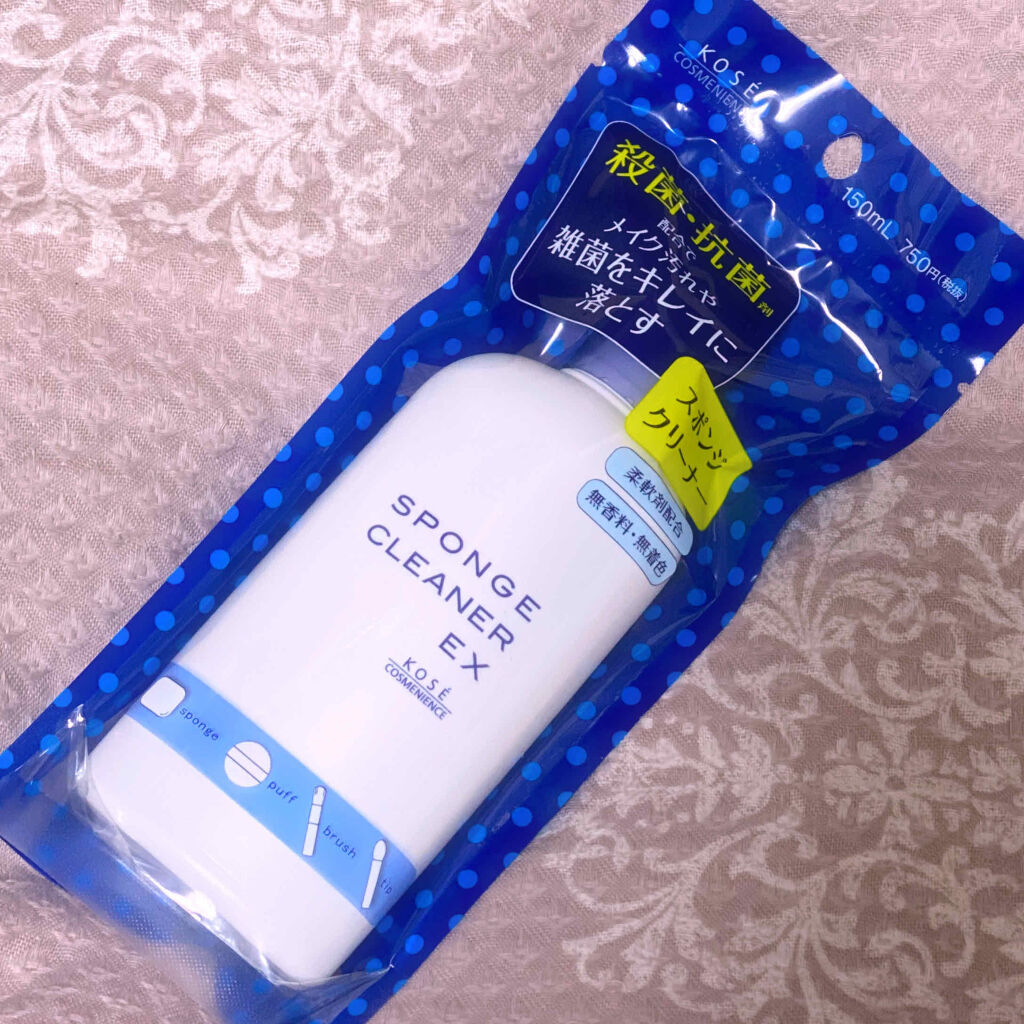 スポンジ クリーナー EX/コーセーコスメニエンス/その他化粧小物を使ったクチコミ（1枚目）