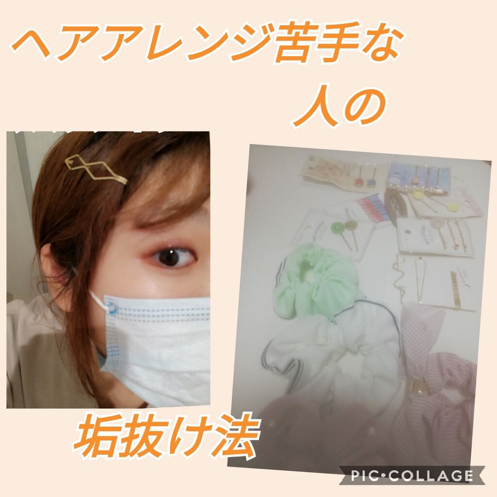 フィーノ　プレミアムタッチ　濃厚美容液ヘアマスク/フィーノ/ヘアマスク・ヘアパックを使ったクチコミ（1枚目）