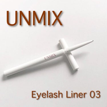 アイラッシュライナー/UNMIX/ペンシルアイライナーを使ったクチコミ（1枚目）