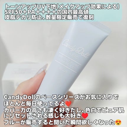 ãã©ã€ããã¥ã¢ããŒã¹CC/CandyDoll/CCã¯ãªãŒã ã䜿ã£ãã¯ãã³ãïŒ3æç®ïŒ