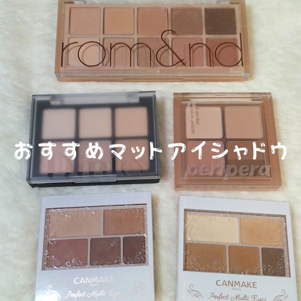 ペリペラ インク ポケット シャドウ パレット/PERIPERA/アイシャドウパレットを使ったクチコミ（1枚目）