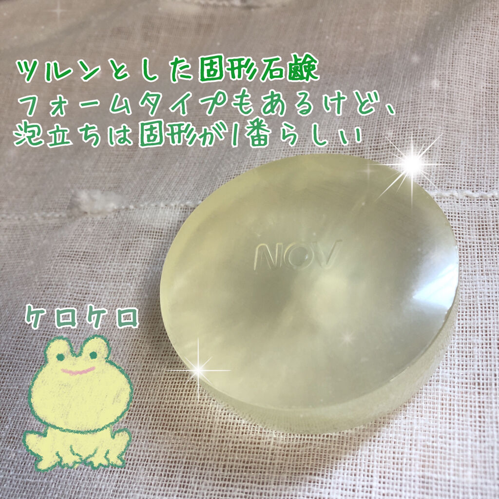 ノブ Ａ アクネソープ/NOV/洗顔石鹸を使ったクチコミ（2枚目）