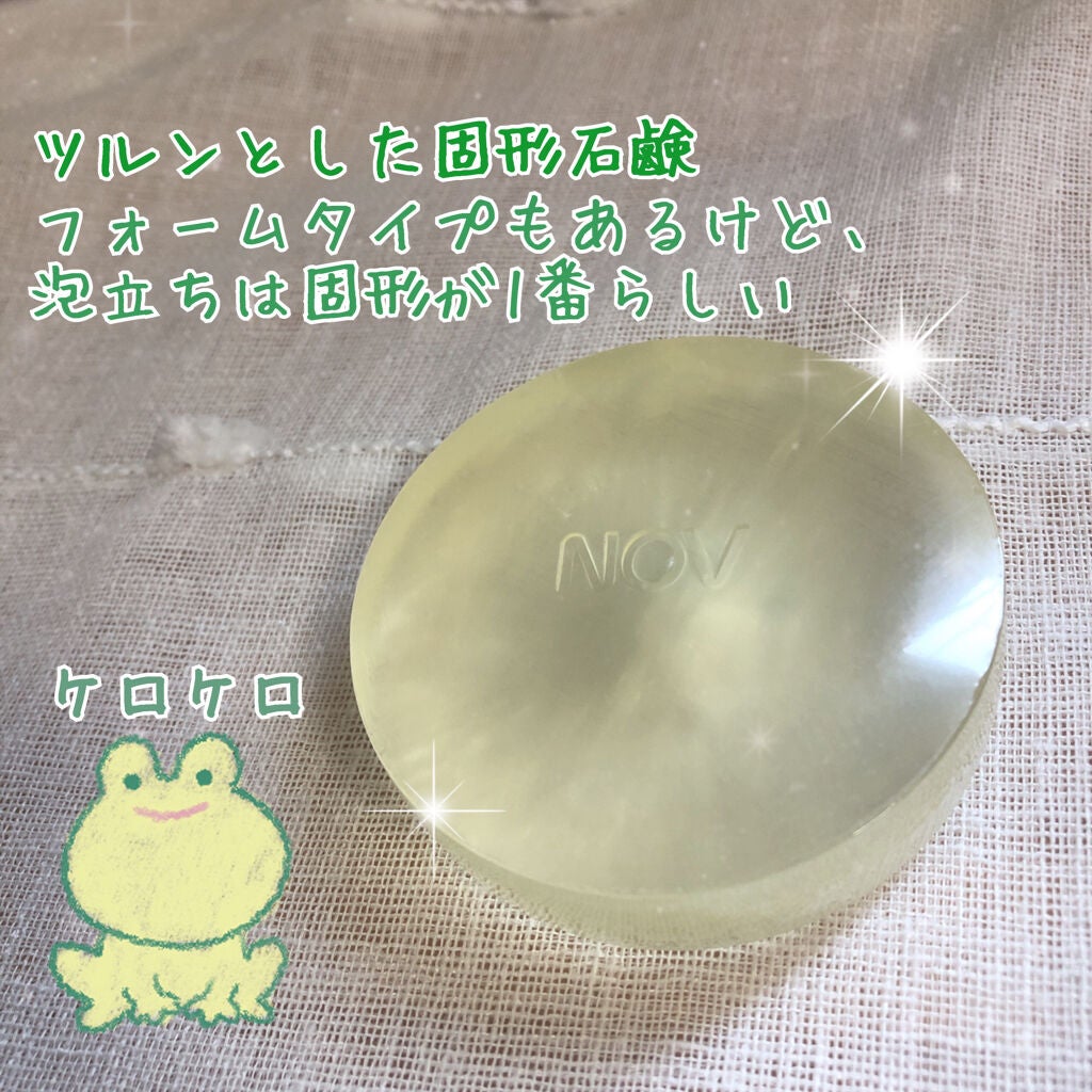 ノブ A アクネソープ/NOV/洗顔石鹸を使ったクチコミ(2枚目)