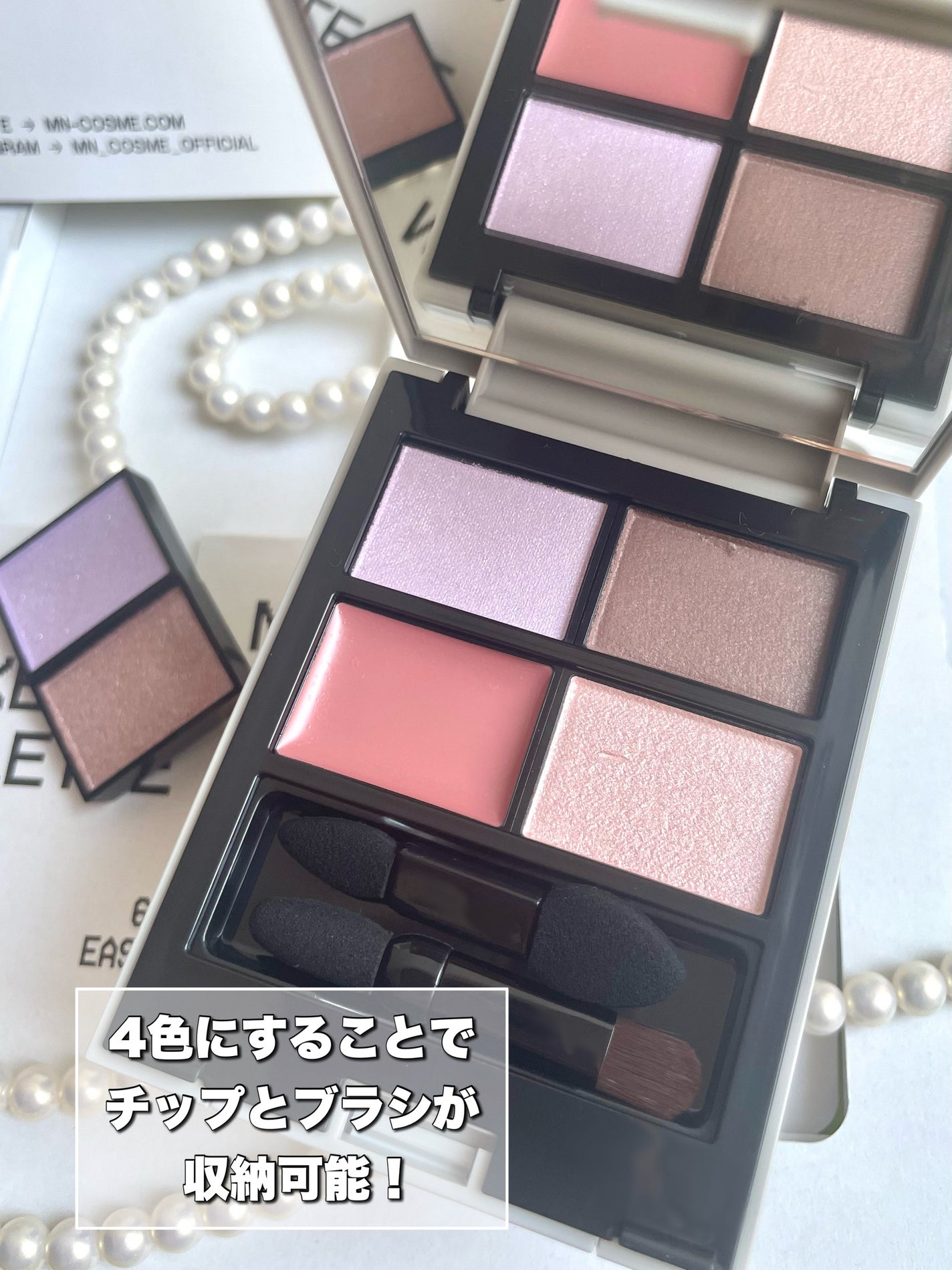 MY MIXED PALETTE 6色カスタムパレット/MN/マルチパレットを使ったクチコミ(3枚目)