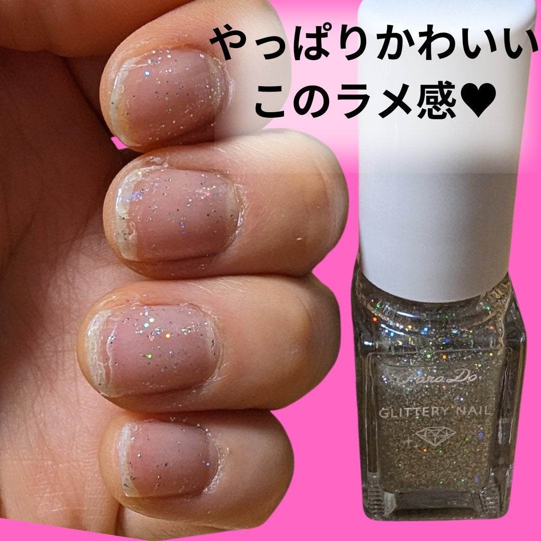 リトルジュエリーコフレ/パラドゥ/マニキュアを使ったクチコミ(1枚目)