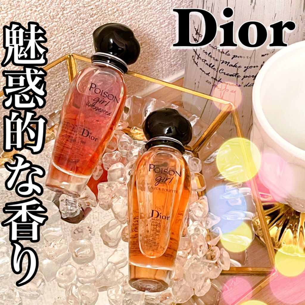 Diorの香水(レディース) プワゾン ガール オードゥ トワレ ローラー ...