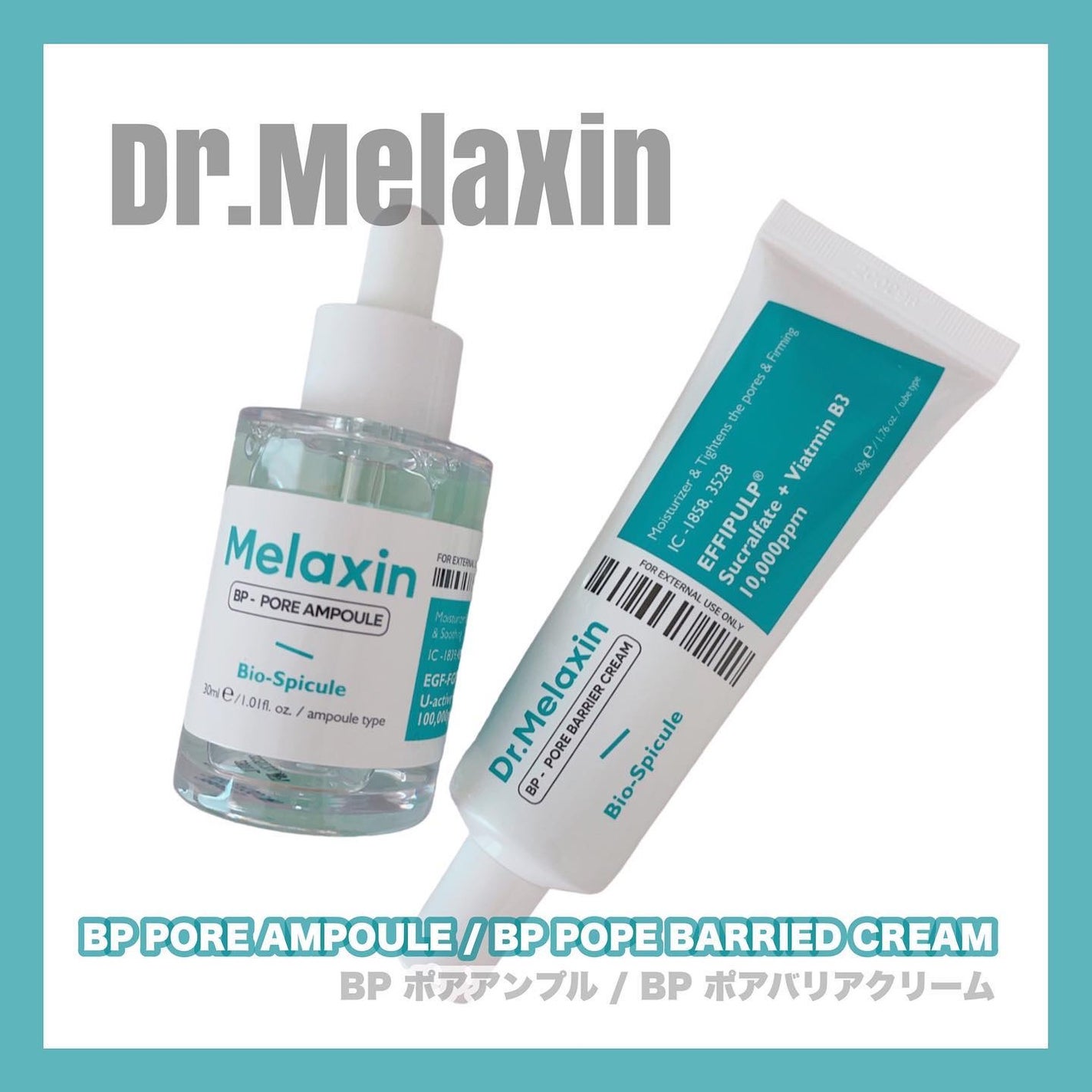 BP-PORE AMPOULE /Dr.Melaxin/美容液を使ったクチコミ(1枚目)