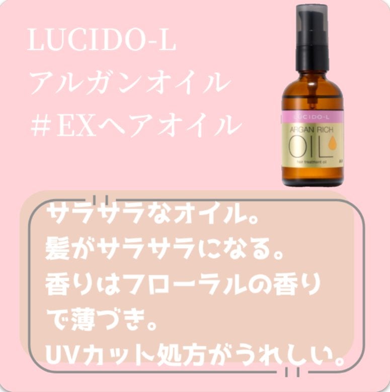 シンデレラ on LIPS 「#至高のツヤ髪レシピ..」(4枚目)