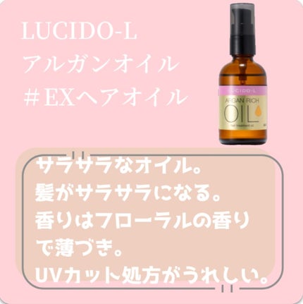 シンデレラ on LIPS 「#至高のツヤ髪レシピ..」(4枚目)