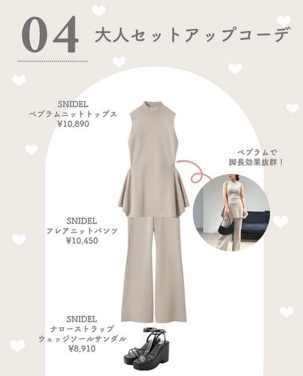 まゆ@フォロバ100 on LIPS 「SNIDELでパンツコーデ組んでみました✍🏻動きやすい..」(5枚目)